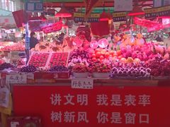 -天塔菜市场