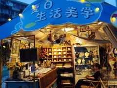 -西湖文化广场