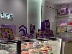 -GANSO元祖食品(锦创书城店)