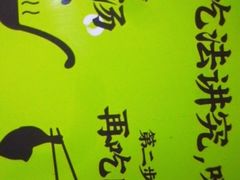 -洪氏嗨捞·广东猪肚鸡·椰子鸡火锅(西咸万象城店)