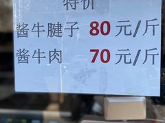 -老回回饺子馆(海洋馆店)