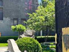 -卫鼎轩·曹公馆(鼓楼店)