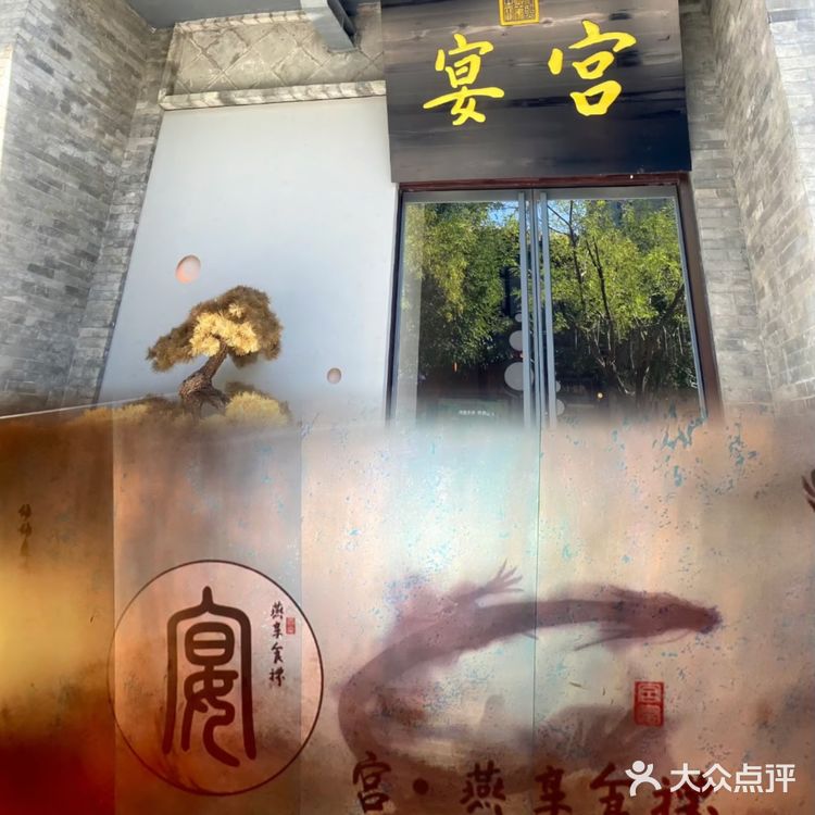 北京｜宫宴 穿越到古代，让你知道什么是仪式感天花板！