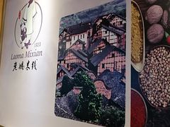 -老妈米线(金座店)