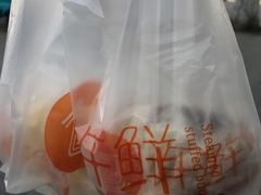 腿肉包-郭记小街麻辣烫(虎坊路店)