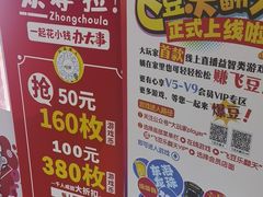 -大玩家(万达广场大连甘井子店)