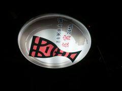 android_upload_pic-吉友粥底火锅(方斜路店)