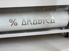 -% Arabica阿拉比卡咖啡(深圳湾万象城店)