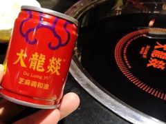 -大龙辣火锅·龙虾·烧烤(湖滨新天地店)