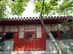 -北京鲁迅博物馆(北京新文化运动纪念馆鲁博馆区)