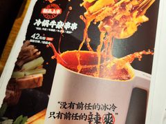 -木屋烧烤(惠阳华润小径湾店)