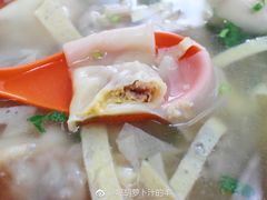 蛋黄馄饨-海平馄饨(逍遥二路店)