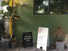 -ADO KAFE(大学城店)