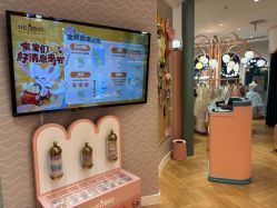 -奈尔宝·儿童乐园·亲子餐厅(苏州大悦城店)