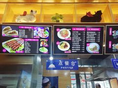 -伊麦佳兰州牛肉面清真美食店
