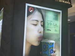-茶颜悦色(雨花亭凯德二楼店)