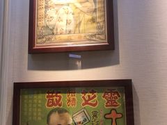 -广东中医药博物馆