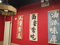 -听涛雅苑百味饺子老家菜馆