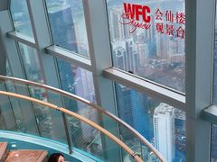 -WFC会仙楼观景台