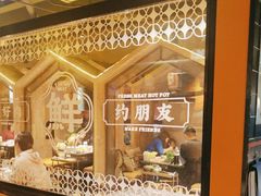 -南城十里潮汕鲜牛火锅·鲜虾生滚粥(融汇老商埠店)
