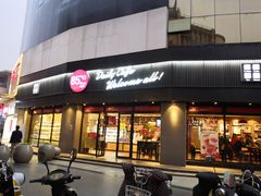 门面-85度C(苏州石路店)