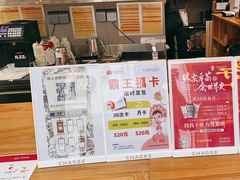-霸王茶姬(金港国际店)