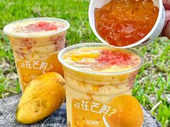 -一杯潮茶·专注潮汕茶饮(十二中创始店)