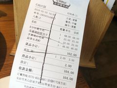 账单-炊烟小炒黄牛肉(中心印象城店)
