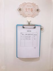 -茜尔维亚修身连锁