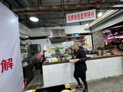 -万三面馆(青龙正街太古里店)