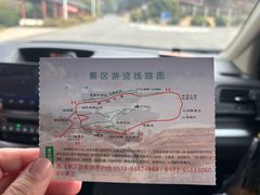 -平湖九龙山旅游度假区