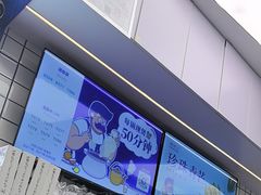 -煲珠公·老红糖珍珠奶茶(长宁龙之梦店)