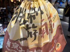 -南京大牌档(凯德1818店)