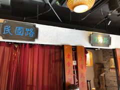 -京城小江南·北京烤鸭·江南土菜·白鱼(中关村店)