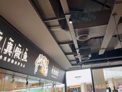 -新太二·鲜料川菜(晶耀前滩店)