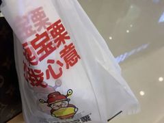 -满谷宝栗(奥林匹克店)