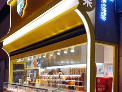 门面-一栗·新鲜零食炒货(太原街沃尔玛店)