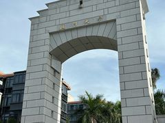 -厦门大学(思明校区)