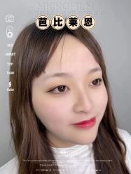 -babiline芭比莱恩半永久纹眉纹唇发际线