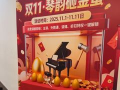 -刘健艺术钢琴学校·专注钢琴教育25周年(徐家汇校区)