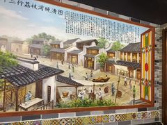 -荔银肠粉·非遗手藝(夫子庙店)