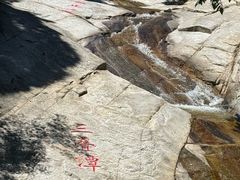 -黑龙潭风景区
