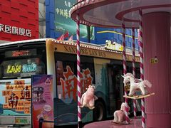 -文峰大世界(南大街店)