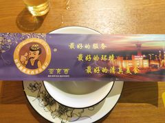 -新疆亚克西音乐餐厅(南方花园店)