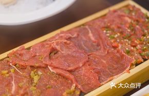 Baying Three-Flavor Beef