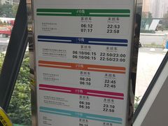 时刻表-杨柳河(地铁站)