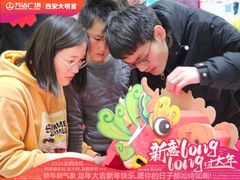 -万达广场(大明宫店)