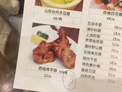 菜单-苔圣园酒家(尊木汇国际艺术广场店)