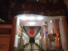 -文德路小学(南校区)