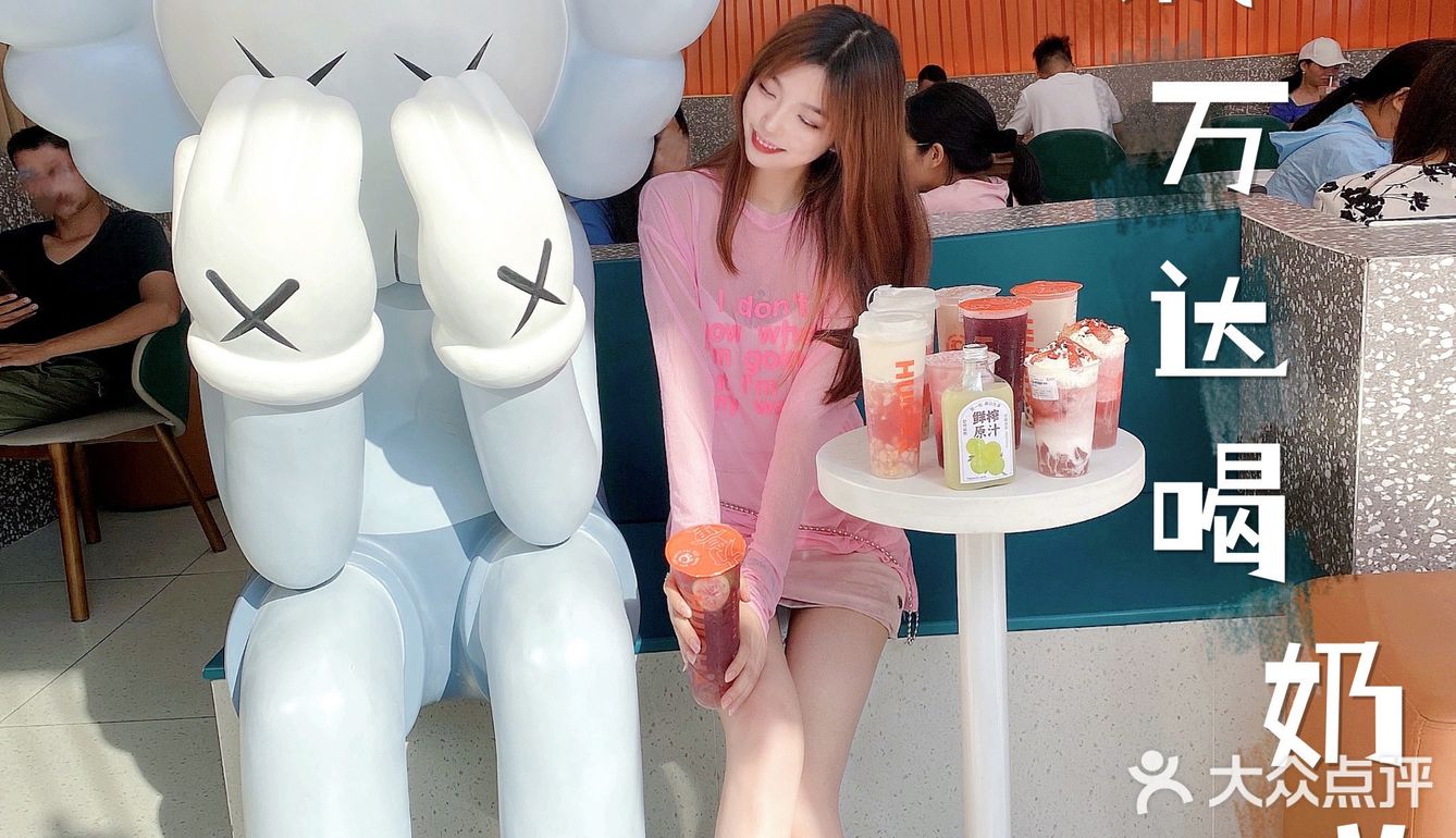 东莞打卡汇茶6⃣️周年｜今日份奶茶妹妹～🧋